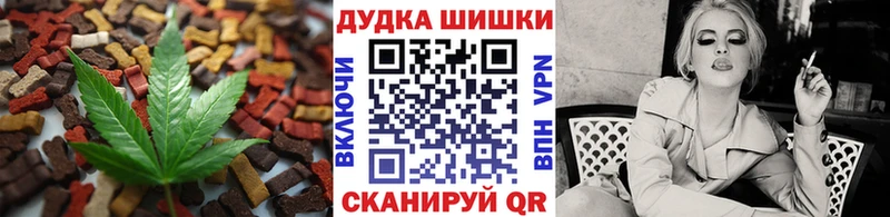 Еда ТГК марихуана  Купить где  Переславль-Залесский 