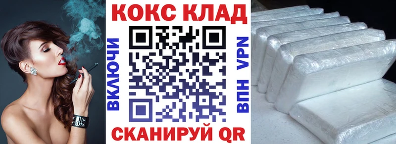 Купить  Переславль-Залесский  Кокаин Колумбийский 