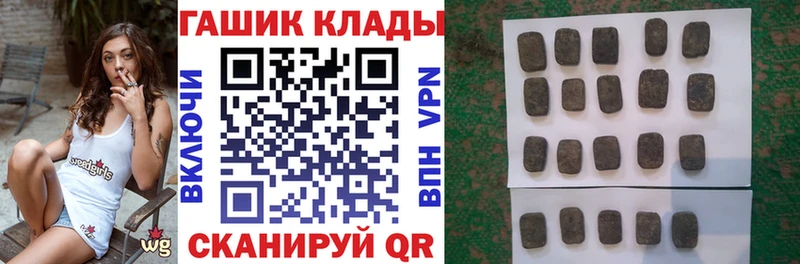 ГАШИШ Ice-O-Lator  Купить где  Переславль-Залесский 