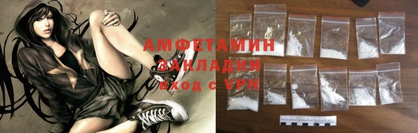 соль курить ск Бронницы