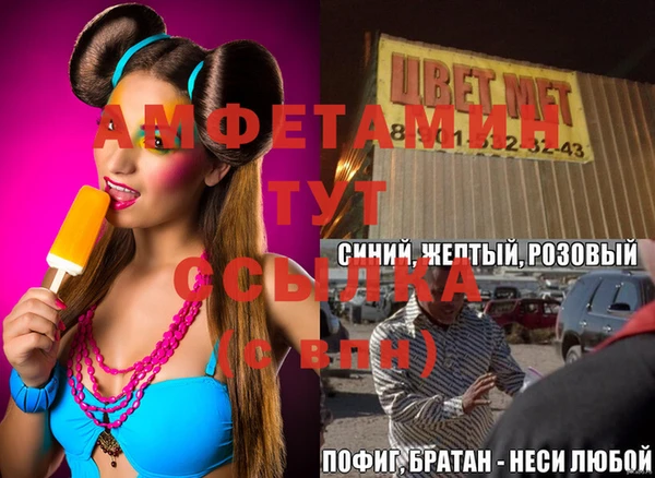 МДМА Верхнеуральск