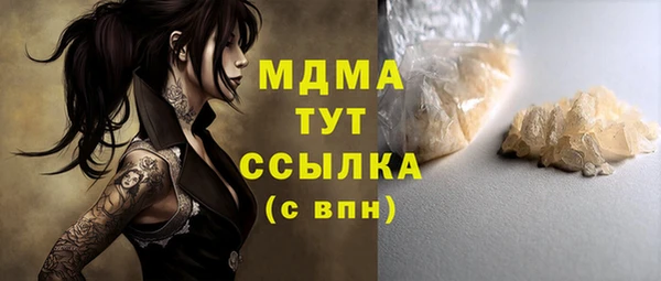 гашишное масло Бородино