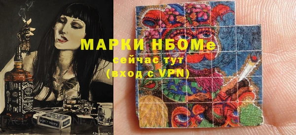 гашишное масло Бородино