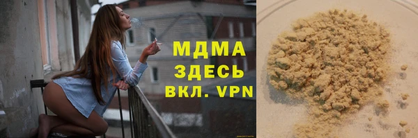 спиды Верхний Тагил