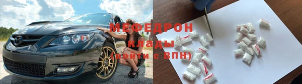 mix Бугульма
