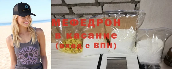 МДМА Верхнеуральск