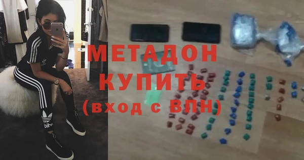 МДМА Верхнеуральск