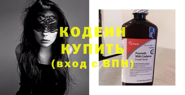 mix Бугульма