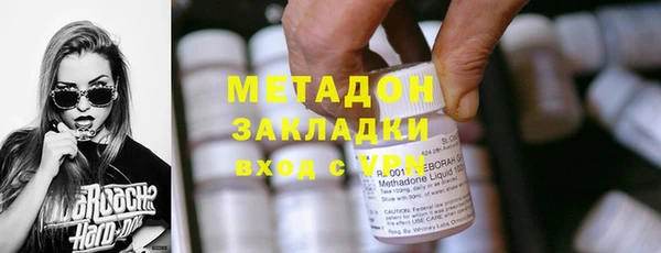 соль курить ск Бронницы