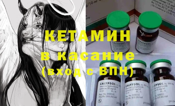 спиды Верхний Тагил