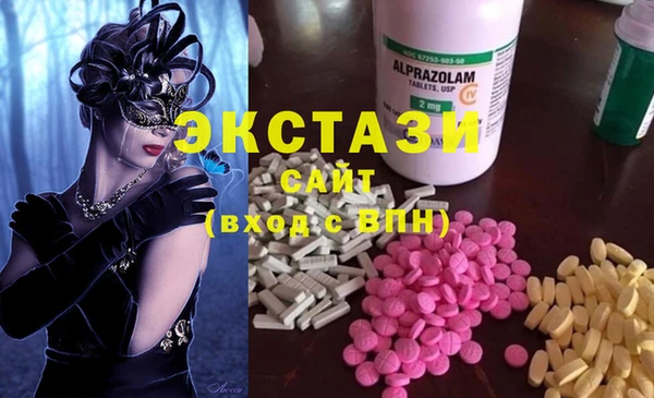мдма Верея