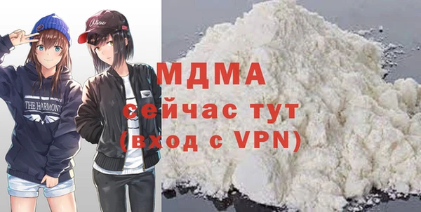 спиды Верхний Тагил