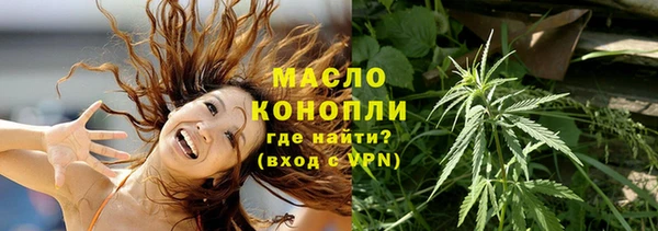 соль курить ск Бронницы