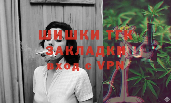 mix Бугульма