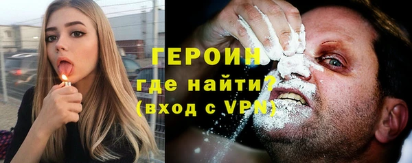 соль курить ск Бронницы