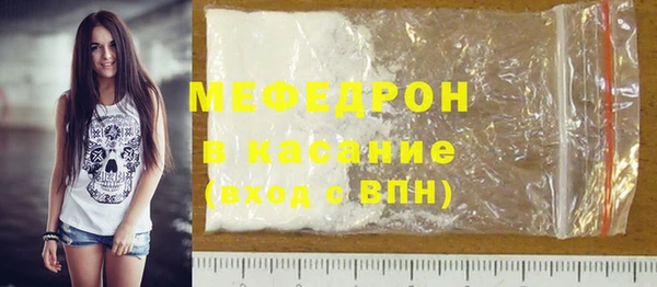 мдма Верея