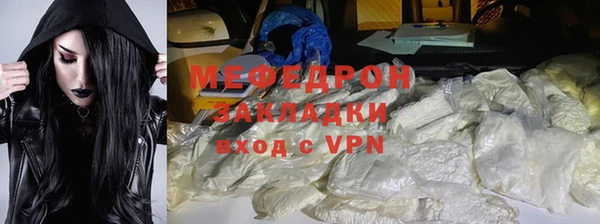 mix Бугульма
