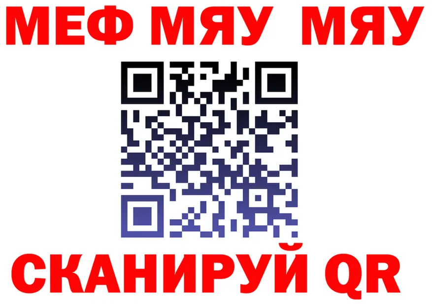 АМФ 98% ТОР маркетплейс МЕГА Переславль-Залесский