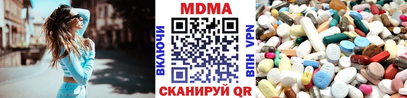 Купить где  Переславль-Залесский  МДМА VHQ 