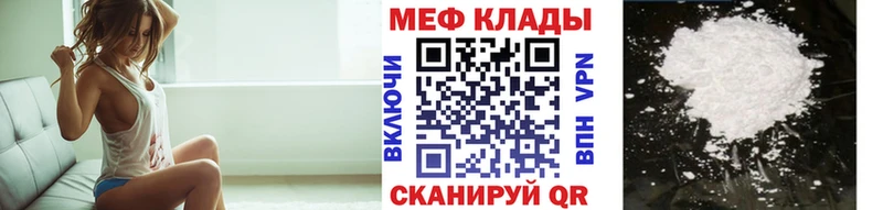 Меф 4 MMC  Купить закладки  Переславль-Залесский 
