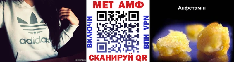 Метамфетамин мет  Купить  Переславль-Залесский 