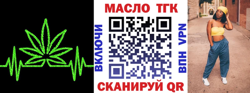 ТГК концентрат  Купить где  Переславль-Залесский 